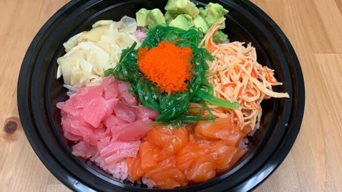 Poke Bowl.